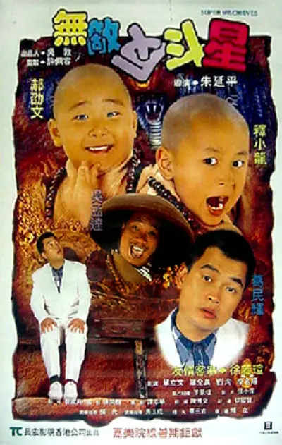 如今，《唐探》系列回归，带来了全新的前传故事《唐探1900》。