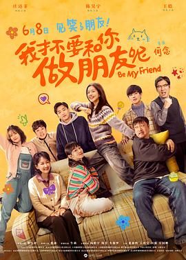 异形前传定名《异形：地球》 将打造成多季剧集 2024-07-19 近日，《异形》前传剧集正式定名为《异形：地球》，日前已正式杀青，已进入后期制作的阶段。