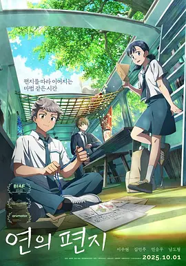 金·卡戴珊主演《诉讼女王》巴黎首 当地时间10月21日，法国巴黎，Disney+剧集《诉讼女王》（All\'s Fair）在化学之家举行首映礼。