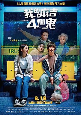受人尊敬的绝地大师Sol（李政宰 饰）同昔日前绝地徒弟Mae（阿曼德拉·斯坦伯格 饰）深入调查绝地武士接连被杀害的真相，他们要面对的势力比预想中更加险恶，更不知不觉间走入黑暗漩涡之中。