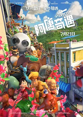 《艾米丽在巴黎》第五季2025开拍2024-11-21 罗马假日！
