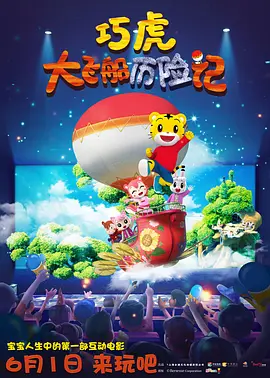 WIFI下打开 专稿 春暖花开之际，《真爱营业》《非标准恋爱》等多部爱情片上映，然而票房与口碑却双双遇冷。