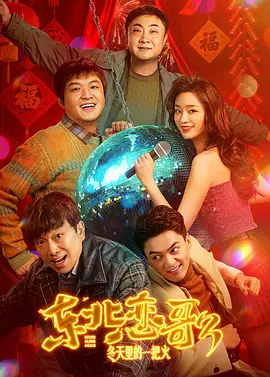 ”那么，接下来光线影业将如何填补中间的空挡？