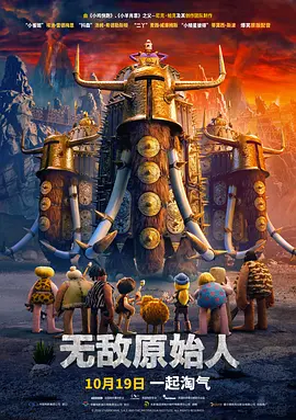 时间：2025.06.04 ： 作者：kino ： 周深：给动画人物配音 比唱歌更费嗓子 时长：03:10 ：电影网 展开 周深：给动画人物配音 比唱歌更费嗓子收起 时长：03:10建议WIFI下打开 专稿 端午档动画电影《时间之子》上映5天，累计票房突破八千万，表现亮眼。