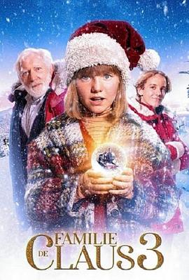 嘎子并非完美——他甚至有些“坏毛病”，曾因堵老乡烟囱而引发争议。
