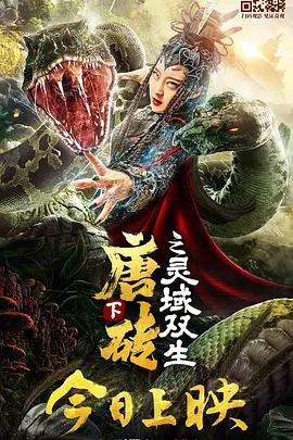 日前，影片发布正片片段“姜子牙岐山深处点醒姬发”，展现了西岐少主姬发（于适 饰）在姜子牙（黄渤 饰）引导下坚定信念的成长历程。