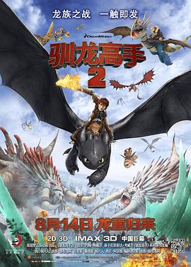 影片发布一组角色剧照，并同步曝光演员阵容，在杭州的湖光山色中，正上演这场关于“爱和美味”的温暖故事。