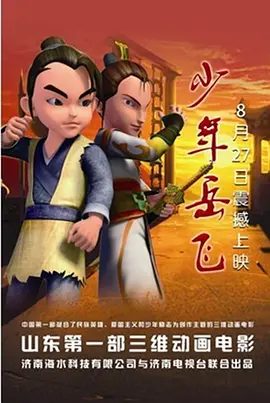 《婚礼绯闻》讲述的是一对双胞胎姐妹和一个男人展开三角变关系的浪漫喜剧故事。