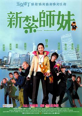 《妙先生》定档12月31日上映 2019-12-12 作为国内首部自分级动画《大护法》的姊妹片，电影《妙先生》将于12月31日跨年日上映。