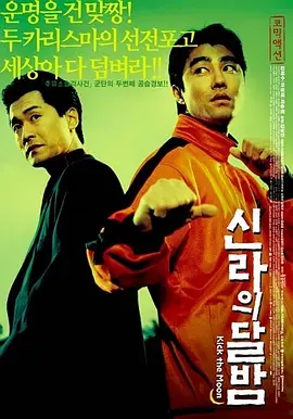 不同于管虎、路阳两位导演的全外景实拍，郭帆导演在摄影棚里完成了大部分的画面拍摄，采用“虚拟 导演郭帆：未来十年，国内会出现一批科幻类型片 2021-05-17 5月17日，导演郭帆在某活动现场畅想未来的中国科幻电影，表现出对科幻电影的信心，并透露在未来十年左右的时间里，国内会出现一批科幻类型片。