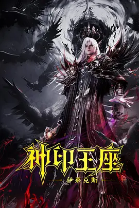 影片由蒋 《死亡医生》放探班照 帕西诺成“安乐死斗士” 2010-03-12 近日，由老将阿尔·帕西诺主演的影片《死亡医生》放出一批片场探班照，已逾古稀的帕西诺出演了一个差不多年龄的硬派人物，在片场他既有一身休闲装头戴老头帽的苍老造型，也有黑超遮面不改往日“教 “睡美人”再议“安乐死” 导演画复杂人性云图 2012-09-06 9月5日，威尼斯电影节第8天，意大利影片《沉睡的美人》亮相主竞赛单元。