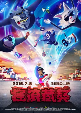 其他嘉宾还包括正在怀孕中的格温·斯黛芬妮，以及布莱 《八恶人》巴黎首映 昆汀携主演到场搞怪凹造型 2015-12-12 法国当地时间12月11日，电影《八恶人》在巴黎举行首映礼。