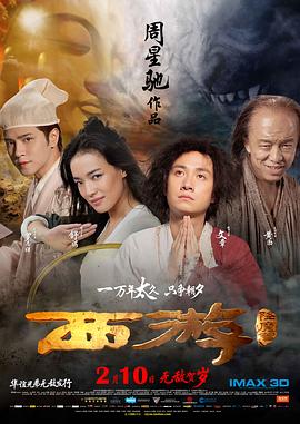 《小美人鱼》曝光新班底 名配乐艾伦·曼肯加盟 2016-08-17 在更换了数位导演之后，命运多舛的影片《小美人鱼》，终于有了全新的动态，迪士尼又为自己的这一部真人电影物色到了两位著名的音乐家。