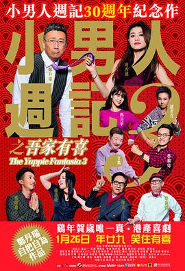 []独家原创稿件，未经授权不得转载，违者将追究其相关法律责任 标签： IP改编创：战神闪电侠夺宝奇兵5：命运转盘 ： 相关新闻 票房失利,只剩特效的它还能让“创系列”延续吗？