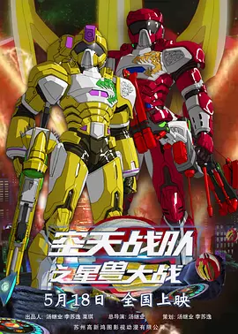 在捧红《复仇者联盟》系列中的“美国队长”克里斯·埃文斯、“雷神”克 《黑奴十二年》首曝剧照 法斯宾德领衔黑奴题材 2013-06-19 日前由《饥饿》、《羞耻》的导演史蒂夫·麦奎因执导、迈克尔·法斯宾德、布拉德·皮特、保罗·达诺、 本尼迪克特·康伯巴奇、保罗·吉亚玛提、莎拉·保罗森、斯科特·麦克纳里等一众巨星联袂主演的《黑奴十二年 《蚁人》首映礼 迈克尔·道格拉斯一家四口助阵 2015-07-09 伦敦当地时间2015年7月8日，电影《蚁人》举行首映礼。