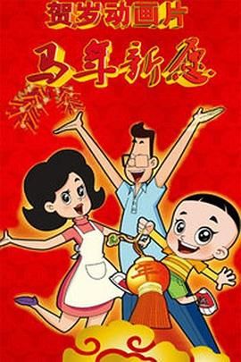 《玉子》开机 韩国导演奉俊昊再度与好莱坞合作 2016-04-28 韩国导演奉俊昊执导的新片《玉子》已于4月22日在韩国首尔开机。