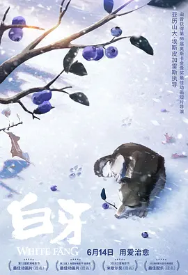 5月28日晚，通宵守夜仪式在东京青山殡仪馆举行，日本艺能界数名艺人前 韩星蔡恩真热舞秀性感 松冈李那暗嘲其人造假胸 2011-06-30 6月29日，韩国歌手蔡恩真、日本模特儿松冈李那在香港出席啤酒节记者会。