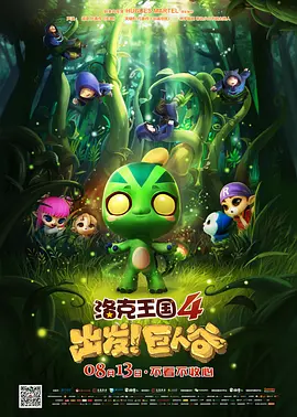 2026-03-31 狂揽43亿，《飞驰人生3》的这个秘密藏不住了？