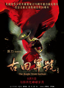小情侣也恩爱有加，一路十指紧扣，狂撒狗粮。