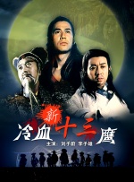随后，林青霞、刘涛、黄晓明、马伊琍、林心如、苏有朋、保剑锋、黄奕、王琳、陈志朋等纷纷发文悼念琼瑶。