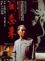 格伦·克洛斯、莎拉·保罗森、泰亚娜·泰勒、金·卡戴珊、妮... 法鲨归来！