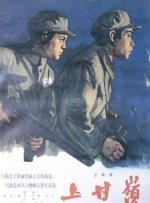 《胡杨的夏天》点映 女演员喂导演朱时茂吃芥末 2017-10-17 由朱时茂执导的爱情公路喜剧《胡杨的夏天》于10月15日在北京举行了点映式，男女主角朱一龙、姜瑞佳以及其他主演王思懿、杨大鹏等悉数亮相，在影片放映后与观众见面互动，并分享了影片拍摄的花絮。