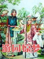 本次，电影频道在全国电影（厦门）交易会的成功推介，不仅提前为这两部即将上映的影片积攒了人气，也彰显了电影频道在影片题材多元化创作探索方面的成果。