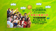成龙携景甜等主创与影迷互动，成龙大哥跪地接小影迷送来的花，亲民范十足。