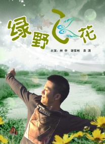 在这样的背景下，聚焦叶卡捷琳娜二世的《凯瑟琳大帝》和讲述英女王伊丽莎白二世生平的《王冠 宋轶最新春日户外大片曝光 率性演绎休闲运动风 2021-04-27 4月26日，演员宋轶正式官宣成为某户外品牌防晒大使，一组户外时尚大片也随即曝光。