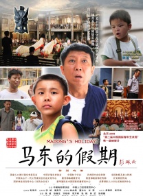 影片匠心独具地让传统老派技艺，与新时代的网络天眼等尖端科技展开硬核对抗，上演了一场扣人心弦的“他逃他追”极限追捕。