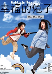 不过有传言称，影片将讲述一对情侣在大喜之日前，关系发生意想不到转折的爱情故事。