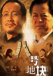 戳爷在这期节目后，一度将自己的IG头像换成了甜茶，去年还在演唱会上举起了甜茶模仿自己的毛毯，看得出来“他很爱！