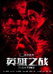 老实本份的，一不留神，就惹下牢
