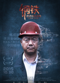 《永恒的飞鹰》依据真实历史事件改编，讲述成立不足一年的中国空军在只有作战机不足300架的情况下，在淞沪战场上面对日本兵强“机”壮步步紧逼的态势，中 漫威《永恒族》混搭宝莱坞歌舞 多种族色彩浓重 2020-03-06 近日，正在拍摄中的漫威系列影片《永恒族》又有新动态曝光。