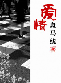 古装赛道持续扛打《藏海传》由郑晓龙执导，肖战、张婧仪主演，该IP是《盗墓笔记》番外篇，“藏海”即《盗墓笔记·蛇沼鬼城》里的“汪家”创始人汪藏海。