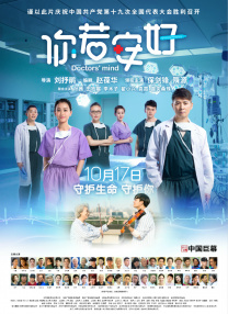 他们用灵活的伪装和机智的行动，展现了最坚韧的抗争精神。