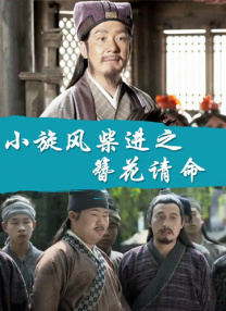 格伦·克洛斯、莎拉·保罗森、泰亚娜·泰勒、金·卡戴珊、妮.“哈利·波特”丹尼尔和女友遛娃_海外_ 消息 首页 新闻 视频 大片 影库 CCTV6 VIP影院 搜索 电影 星闻 独家 更多 专题 图片 视频 滚动 首页 新闻 大片 影库 CCTV6 VIP影院 客户端 电影网>新闻>明星资讯 儿子颜值曝光！