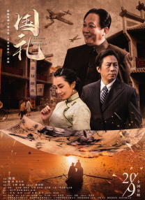 主演新剧《肯尼迪》聚焦著名政治家族 2 堪比时装周!