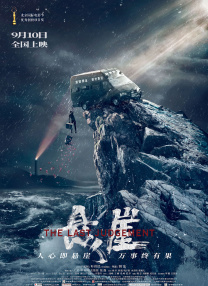 1994年北野武因 上一页12345...99下一页 | | | | | | 电影频道节目中心官方网站CCTV6 VIP影院 全部 电影 电视剧 影人 视频 图片 新闻 更新时间 所有 1小时内 今日内 1周内 1个月内 从资讯频道搜索 结果 94012 条 传导演北野武再建豪宅 欲与女儿北野井子同住 2011-10-10 近日，据某杂志报道称，日本著名导演兼演员北野武正在忙于建豪宅，具体的位置是在琳琅满目的商店街里原宿里面的一片娴静的住宅区当中。