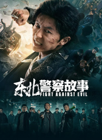 周桂伊总结：“爱情只是引火索，最终点燃的是人性的光彩。